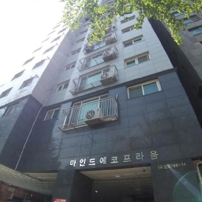 서울특별시 구로구 구로동 98-14 마인드에코프라움 제7층 제705호 아파트 경매 사진 7