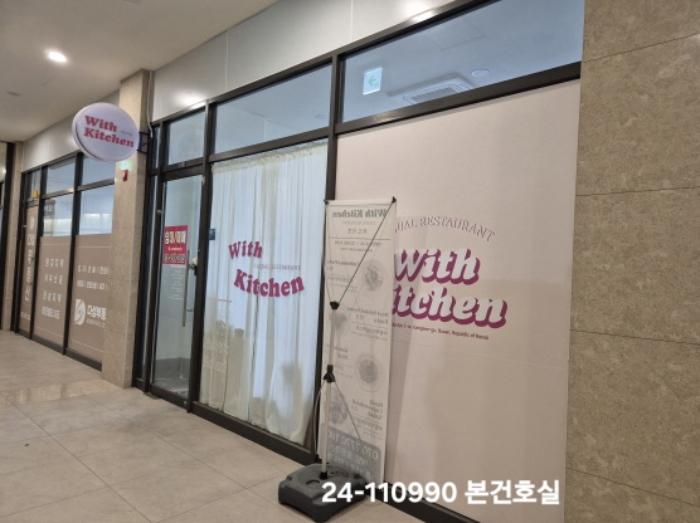 부산광역시 강서구 명지국제2로 80, 비주거시설동 1층15호 (명지동,이편한세상 명지)구) 부산광역시 강서구 명지동 3599-1 근린상가 경매 사진 8