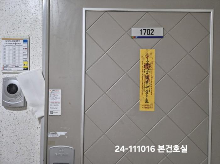 부산광역시 사하구 제석로 171, 201동 17층1702호 (당리동,당리동2차동원베네스트아파트)구) 부산광역시 사하구 당리동 16-12 아파트 경매 사진 6