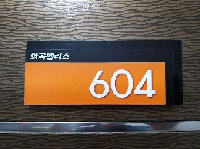 서울특별시 강서구 화곡동 904-3 화곡팰리스 제6층 제604호 오피스텔 경매 사진 7