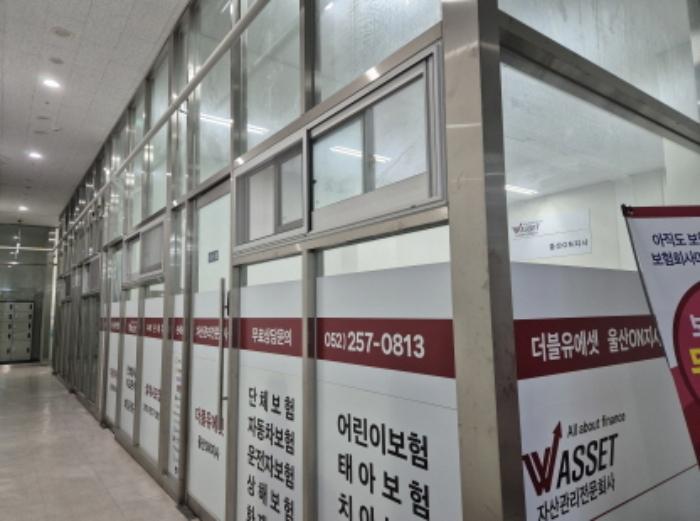울산광역시 남구 봉월로 117, 지1층105호 (신정동,수아지오시티)구) 울산광역시 남구 신정동 1323-50 근린상가 경매 사진 8