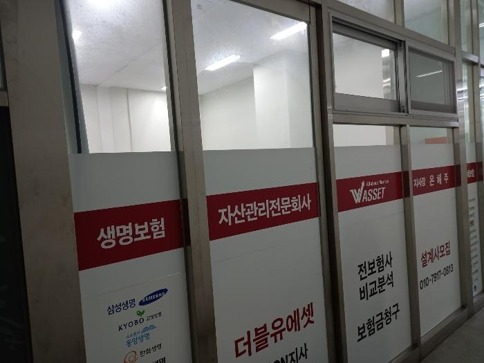 울산광역시 남구 봉월로 117, 지1층107호 (신정동,수아지오시티)구) 울산광역시 남구 신정동 1323-50 근린상가 경매 사진 5