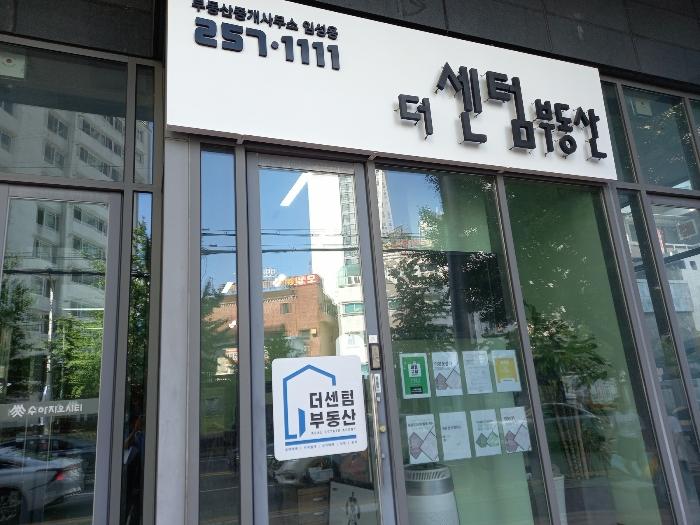 울산광역시 남구 봉월로 117, 지1층109호 (신정동,수아지오시티)구) 울산광역시 남구 신정동 1323-50 근린상가 경매 사진 2
