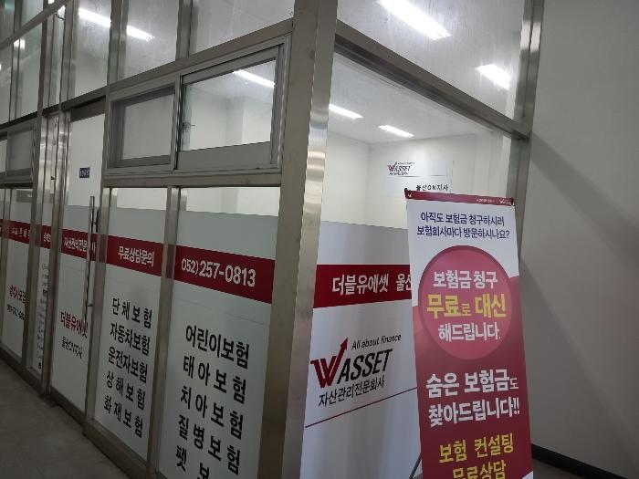 울산광역시 남구 봉월로 117, 지1층109호 (신정동,수아지오시티)구) 울산광역시 남구 신정동 1323-50 근린상가 경매 사진 4