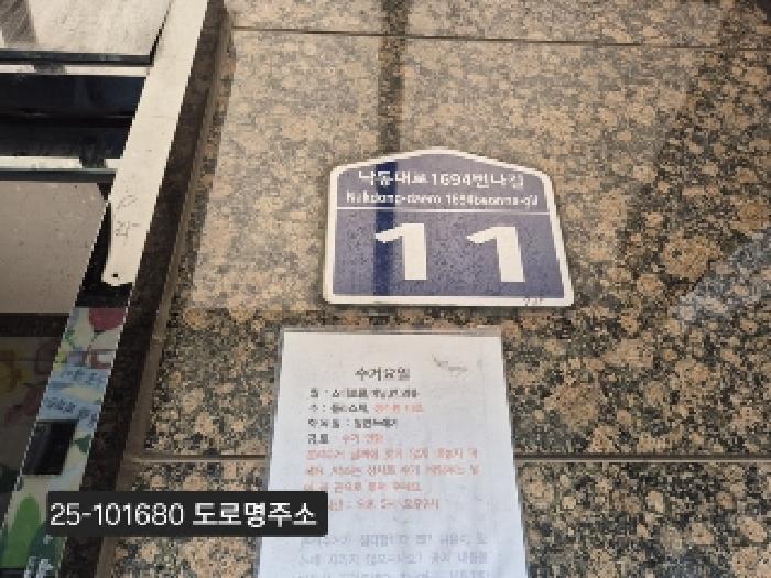 부산광역시 북구 구포동 1060-495 파크블루 10층 1001호 오피스텔 경매 사진 7
