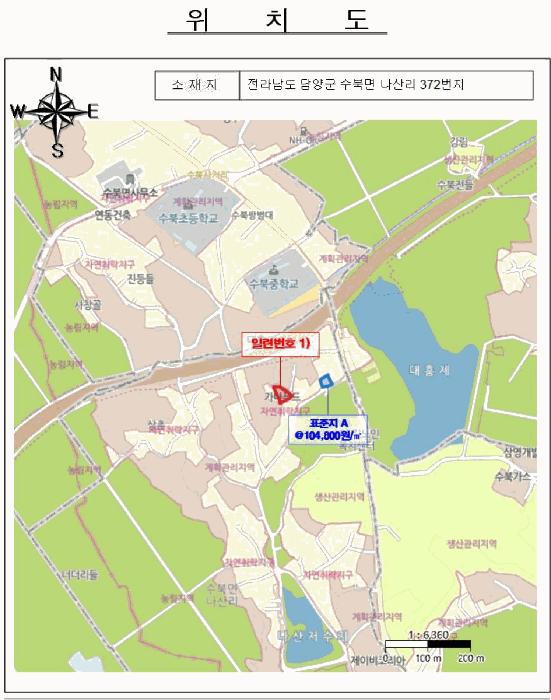 전라남도 담양군 수북면 나산리 372 공장 경매 사진 76