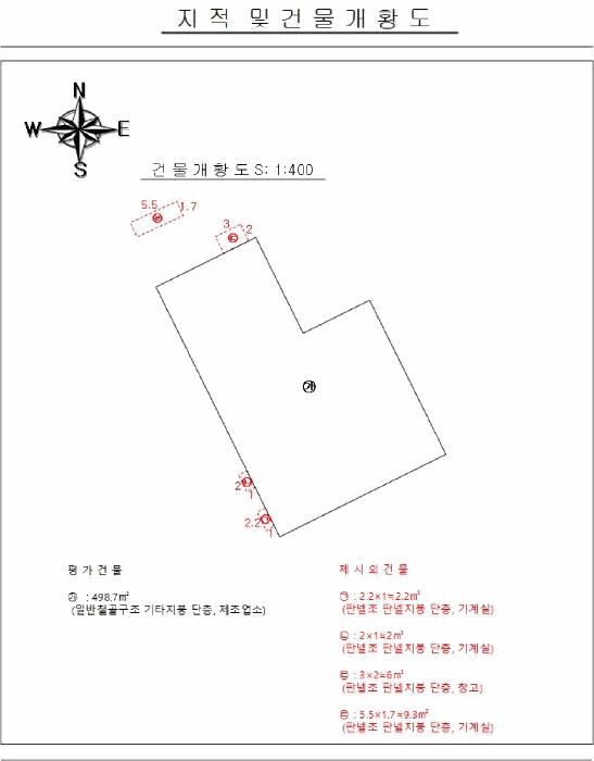 전라남도 담양군 수북면 나산리 372 공장 경매 사진 79