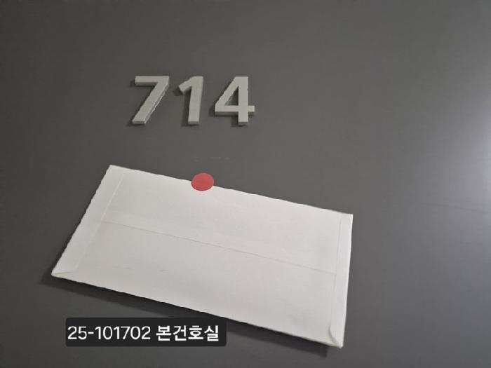 부산광역시 강서구 명지동 3432-3 부산명지 대방디엠시티 센텀오션2차 7층 비동 714호 오피스텔 경매 사진 4