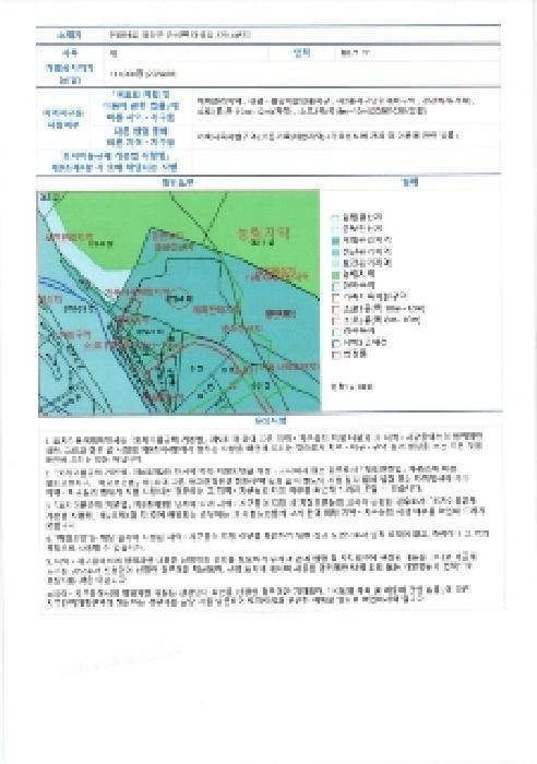 전라남도 담양군 금성면 대성리 879-4 근린시설 경매 사진 17