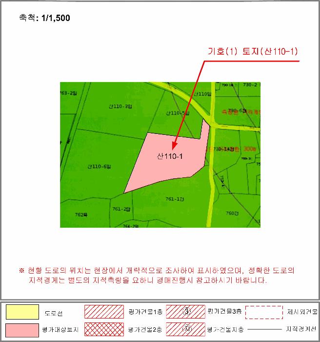 울산광역시 울주군 두서면 차리 산110-1 임야 경매 사진 8