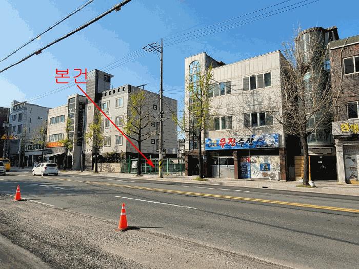울산광역시 남구 무거동 1209-8 대지 경매 사진 2