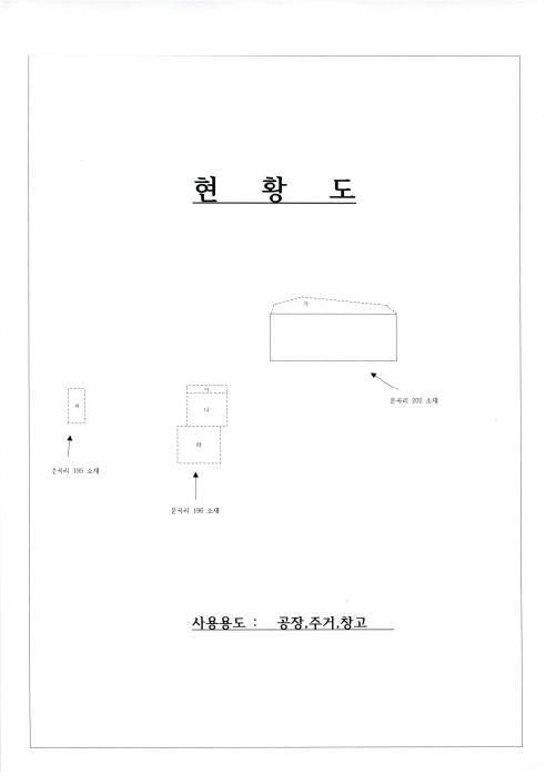 전라남도 나주시 봉황면 운곡리 175 답 경매 사진 32