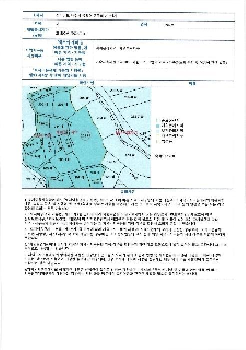 전라남도 나주시 봉황면 운곡리 175 답 경매 사진 40