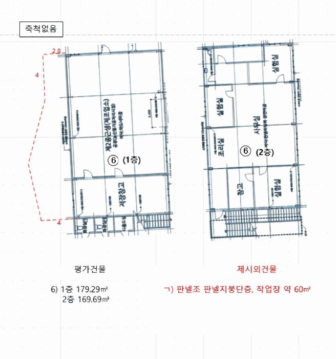 전라남도 나주시 봉황면 운곡리 202 창고 경매 사진 33