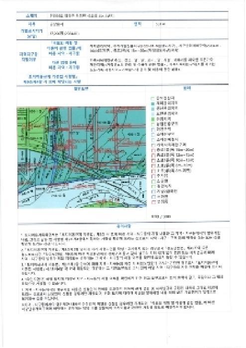 전라남도 담양군 무정면 성도리 434-3 공장용지 경매 사진 25