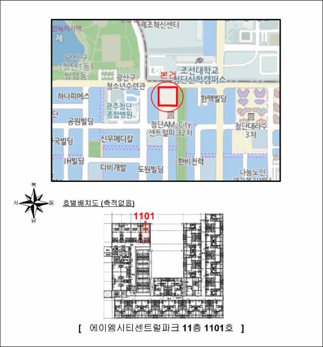 광주광역시 광산구 쌍암동 676-2 에이엠시티센트럴파크 11층1101호 오피스텔 경매 사진 8