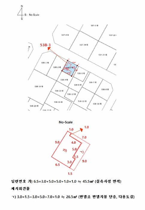 광주광역시 동구 계림동 538-3 주택 경매 사진 13