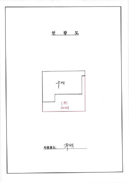 광주광역시 동구 계림동 538-3 주택 경매 사진 5