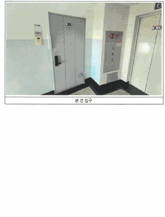 광주광역시 동구 산수동 568-1 두암타운 113동 6층601호 아파트 경매 사진 2