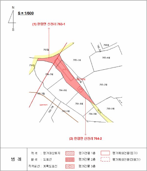 경상남도 김해시 한림면 신천리 763-1 답 경매 사진 18