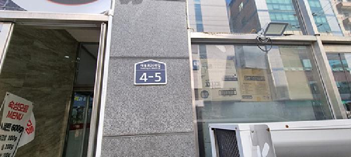 경상남도 창원시 의창구 대봉로26번길 4-5, 4층 401호 (봉림동,봉림동와이지빌딩)구) 경상남도 창원시 의창구 봉림동 712-1 근린상가 경매 사진 2