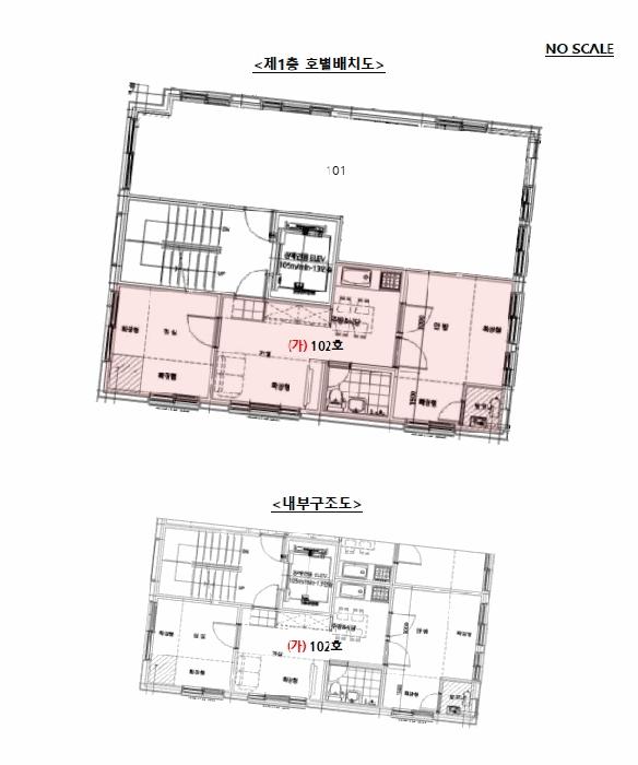 서울특별시 관악구 봉천동 649-22 1층102호 다세대(빌라) 경매 사진 8
