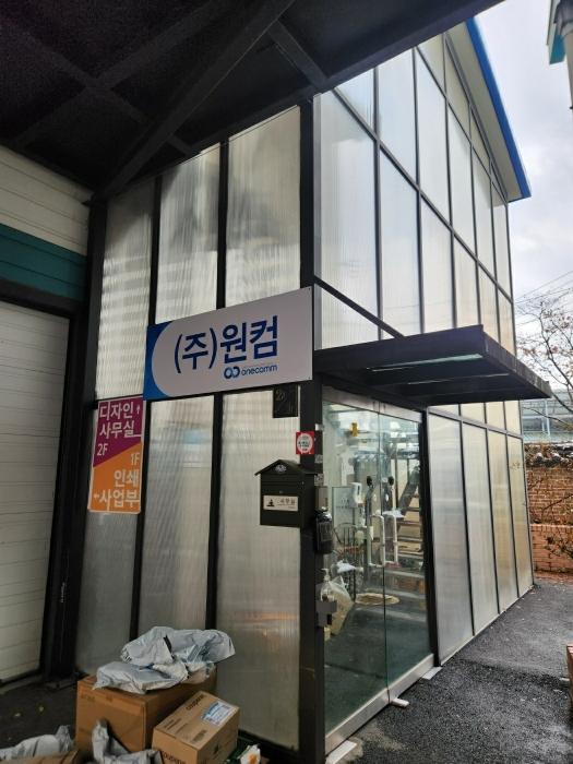 경기도 고양시 일산서구 송포로391번길 61-1구) 경기도 고양시 일산서구 가좌동 81-4 공장 경매 사진 3
