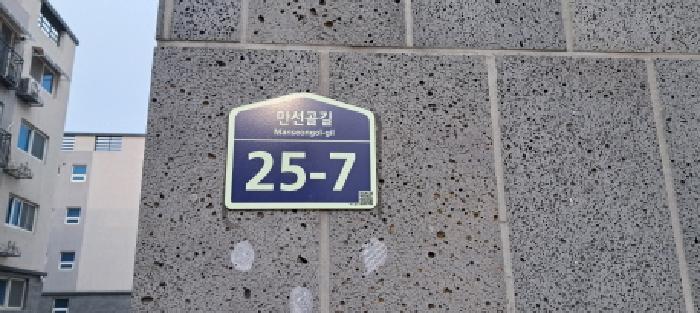 경기도 파주시 조리읍 대원리 311-12 삼성타운 에이동 3층302호 다세대(빌라) 경매 사진 8