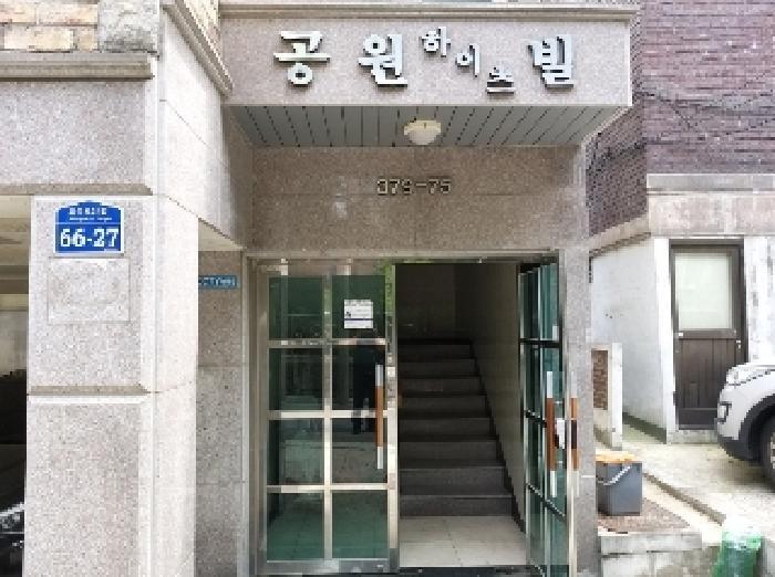 서울특별시 강서구 화곡동 379-75 공원하이츠빌 제5층 제501호 다세대(빌라) 경매 사진 10