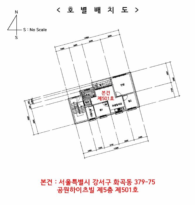 서울특별시 강서구 화곡동 379-75 공원하이츠빌 제5층 제501호 다세대(빌라) 경매 사진 14
