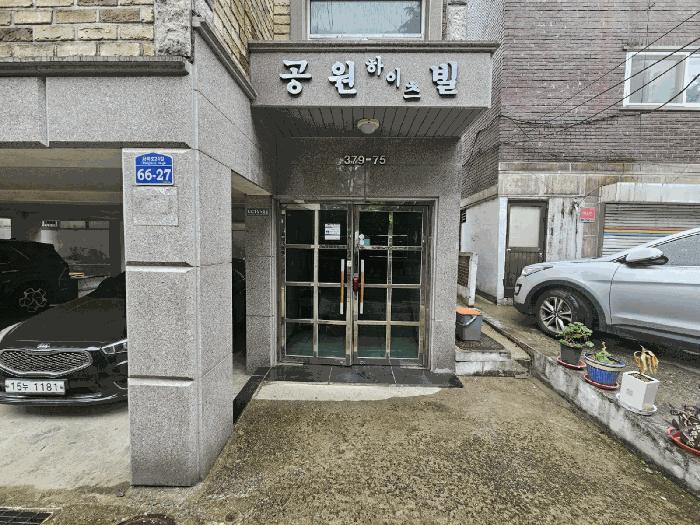 서울특별시 강서구 화곡동 379-75 공원하이츠빌 제5층 제501호 다세대(빌라) 경매 사진 2