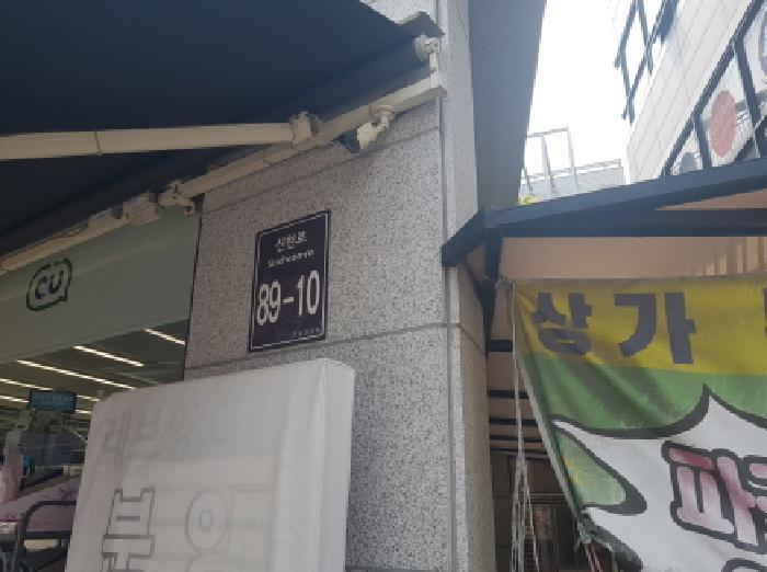 경기도 시흥시 신천동 765-10 레브앙타워 4층412호 오피스텔 경매 사진 7