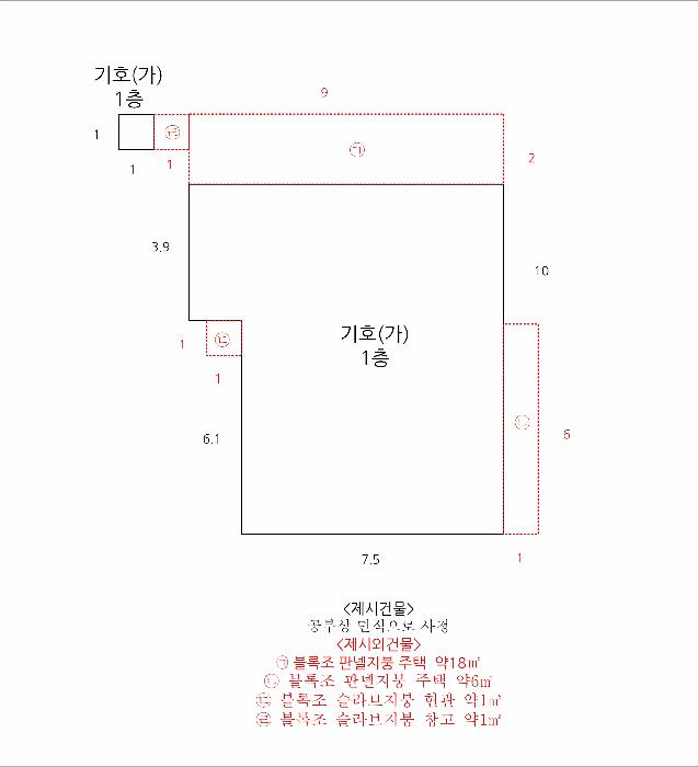 대구광역시 동구 신암동 651-46 주택 경매 사진 13
