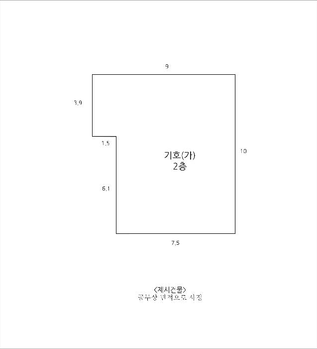 대구광역시 동구 신암동 651-46 주택 경매 사진 14