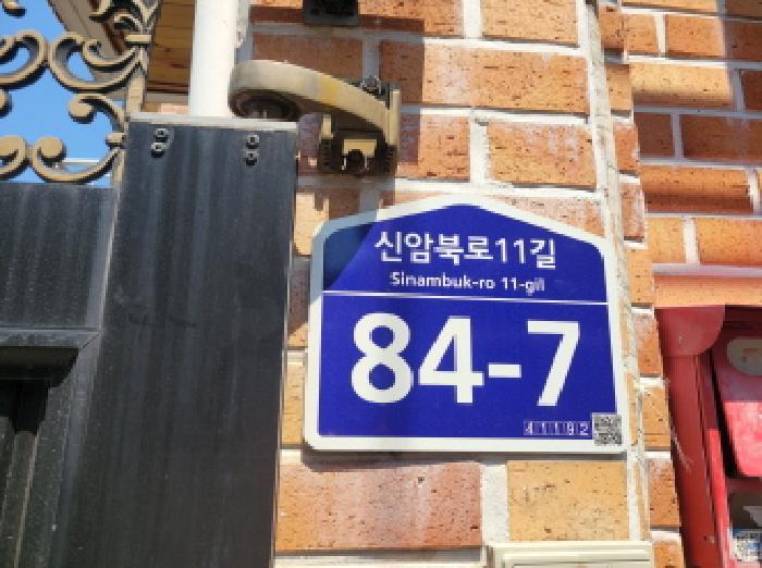 대구광역시 동구 신암동 651-46 주택 경매 사진 6