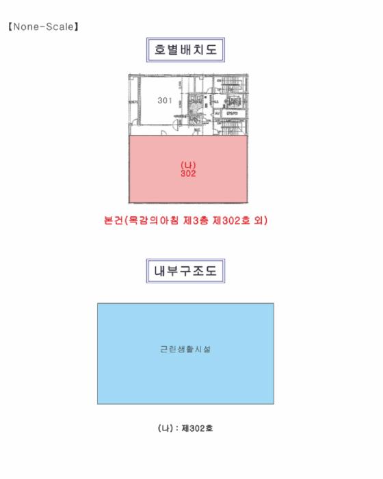 경기도 시흥시 목감동 407-4 목감의아침 1층101호 근린상가 경매 사진 11