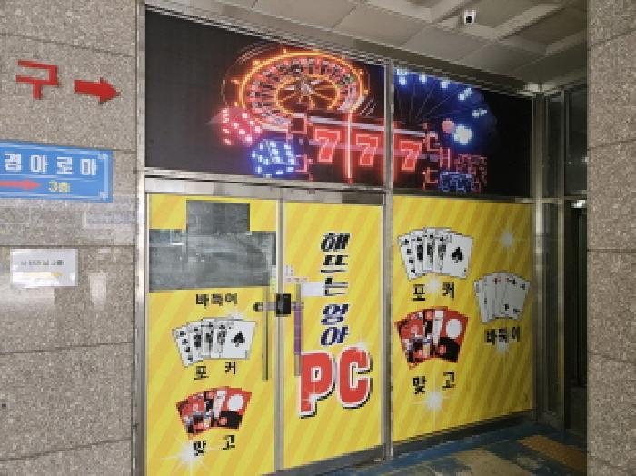 경기도 시흥시 목감동 407-4 목감의아침 1층101호 근린상가 경매 사진 8