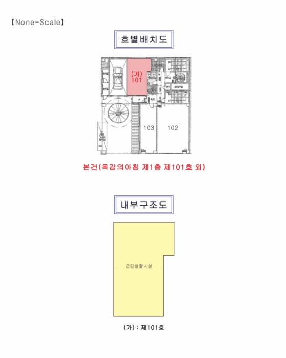 경기도 시흥시 목감동 407-4 목감의아침 3층302호 근린상가 경매 사진 10