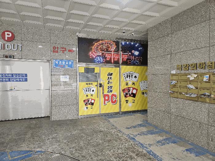 경기도 시흥시 목감동 407-4 목감의아침 3층302호 근린상가 경매 사진 4