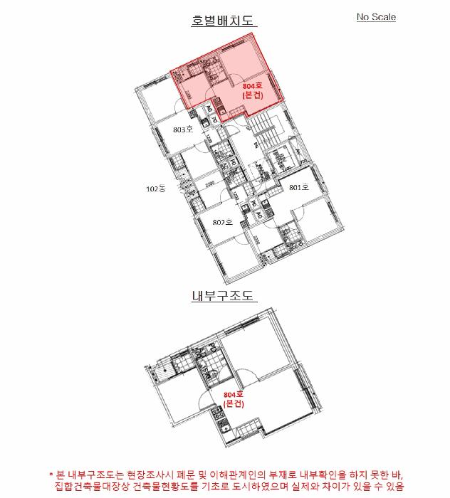 서울특별시 강서구 화곡동 367-1 파크아리온 제102동 제8층 제804호 오피스텔 경매 사진 13