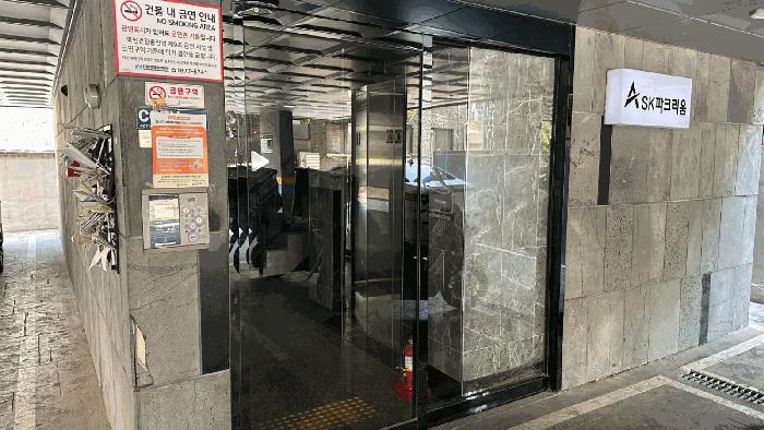 서울특별시 강서구 화곡동 1010-2 에스케이파크리움 제3층 제302호 다세대(빌라) 경매 사진 2