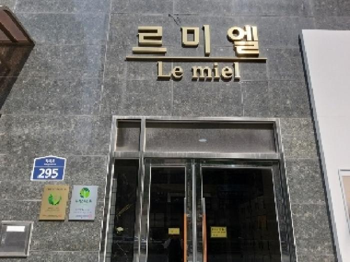 서울특별시 강서구 화곡동 987-3 르미엘 제15층 제1504호 오피스텔 경매 사진 10
