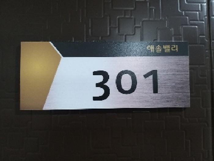 서울특별시 강서구 화곡동 360-3 해솔벨리 제3층 제301호 다세대(빌라) 경매 사진 11