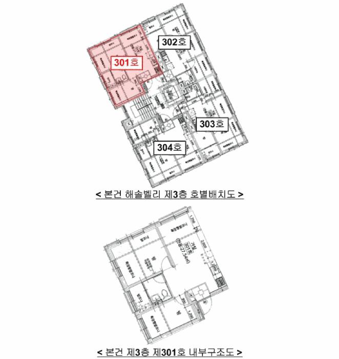 서울특별시 강서구 화곡동 360-3 해솔벨리 제3층 제301호 다세대(빌라) 경매 사진 12