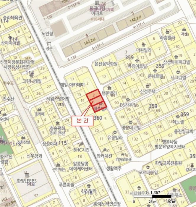 서울특별시 강서구 화곡동 360-3 해솔벨리 제3층 제301호 다세대(빌라) 경매 사진 13