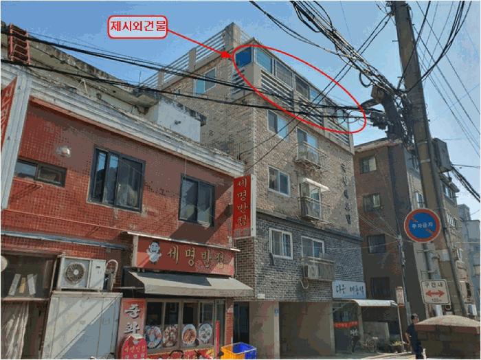 서울특별시 양천구 신월동 480-16 제5층 제501호 다세대(빌라) 경매 사진 4