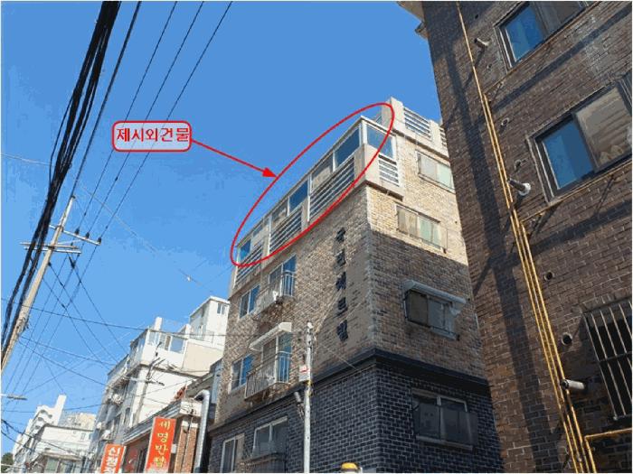 서울특별시 양천구 신월동 480-16 제5층 제501호 다세대(빌라) 경매 사진 5