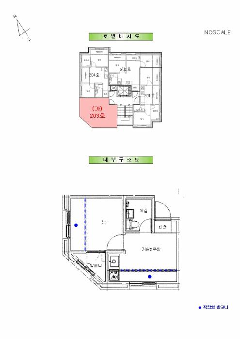 서울특별시 강서구 화곡동 24-19 더제이캐슬 제2층 제203호 다세대(빌라) 경매 사진 8
