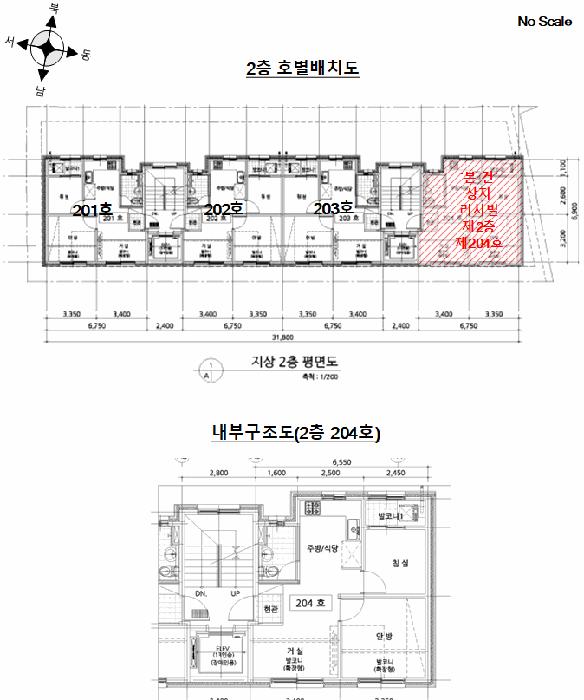 서울특별시 양천구 신정동 1014-4 상지리치빌 제2층 제204호 다세대(빌라) 경매 사진 10