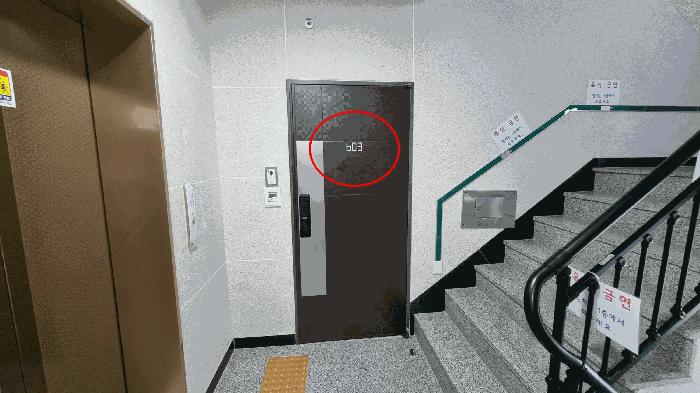 서울특별시 강서구 화곡동 366-76 씨아트빌 제6층 제603호 다세대(빌라) 경매 사진 5